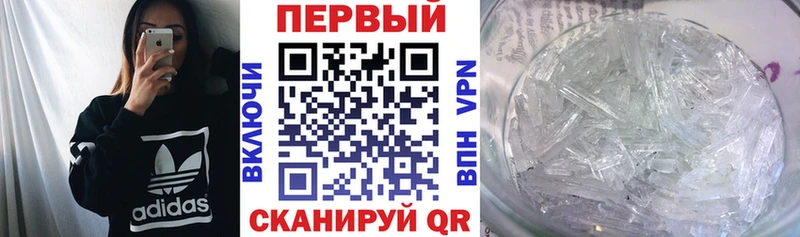 АМФЕТАМИН Premium  сколько стоит  Вичуга 