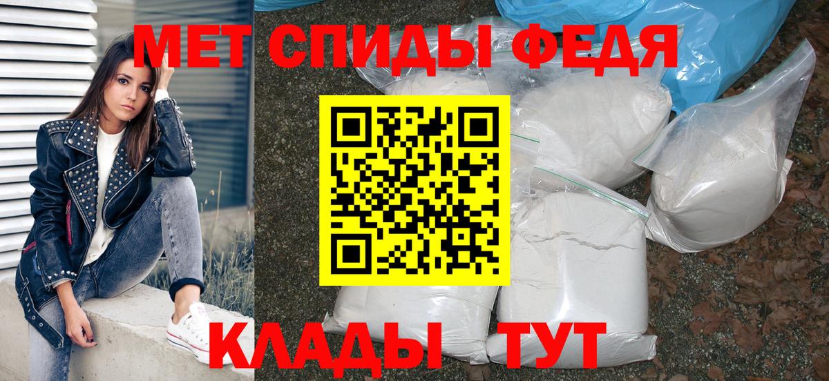 Амфетамин  Amphetamine 97%  Вход с VPN  Амфетамин  Вичуга 