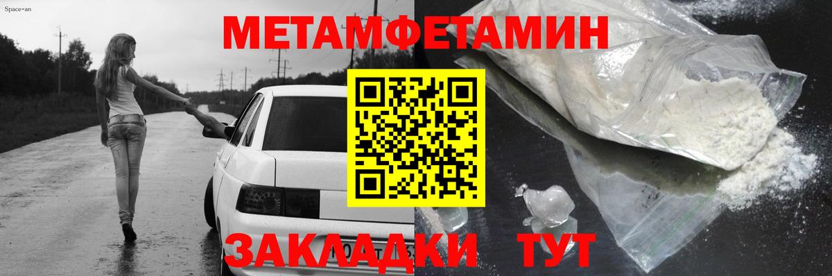 Амфетамин Розовый Вичуга