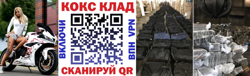 COCAIN Колумбийский даркнет сайт Вичуга