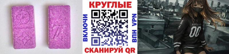 наркота  Вичуга  сайты даркнета формула  ЭКСТАЗИ 250 мг 