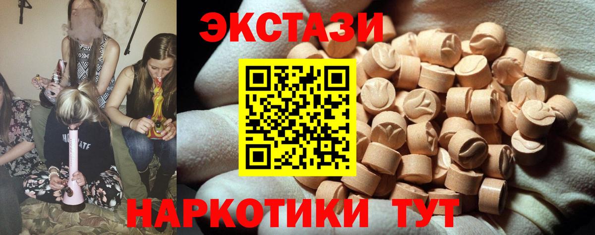 ГАШ Вичуга