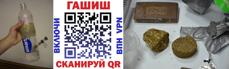 ГАШ гарик  продажа наркотиков  Вичуга 