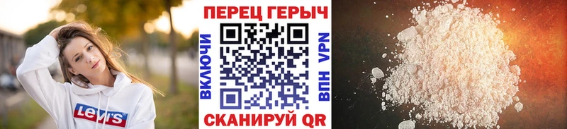 цена   Вичуга  ГЕРОИН хмурый 