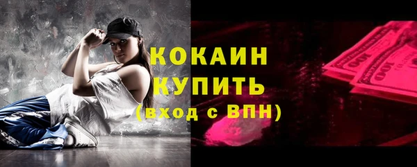 винт Верхнеуральск