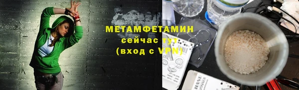 винт Верхнеуральск