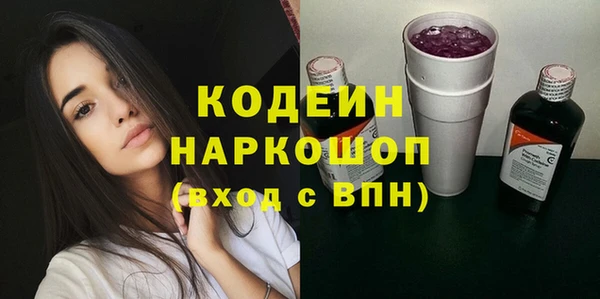 винт Верхнеуральск