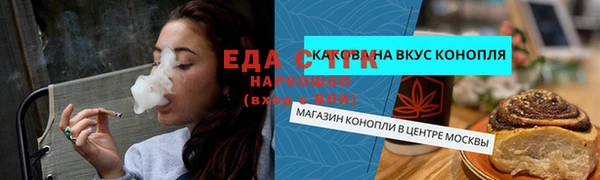 винт Верхнеуральск
