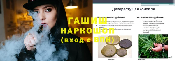 гашиш Верея