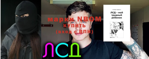 винт Верхнеуральск