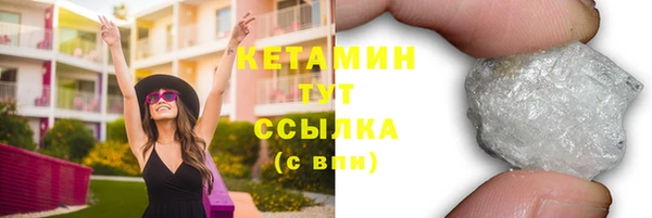 метадон Верхний Тагил