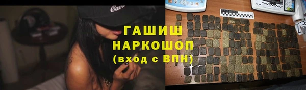 винт Верхнеуральск