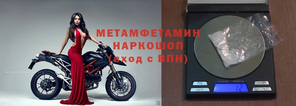 метадон Верхний Тагил