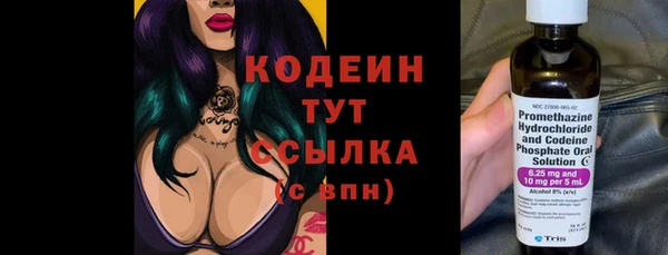 метадон Верхний Тагил