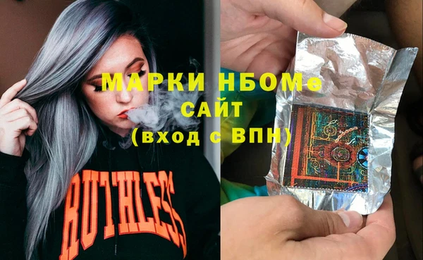винт Верхнеуральск