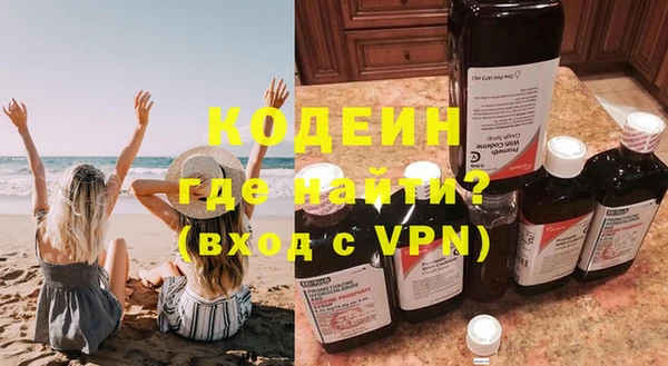 метадон Верхний Тагил
