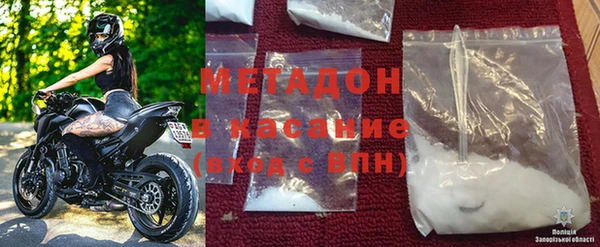 метадон Верхний Тагил