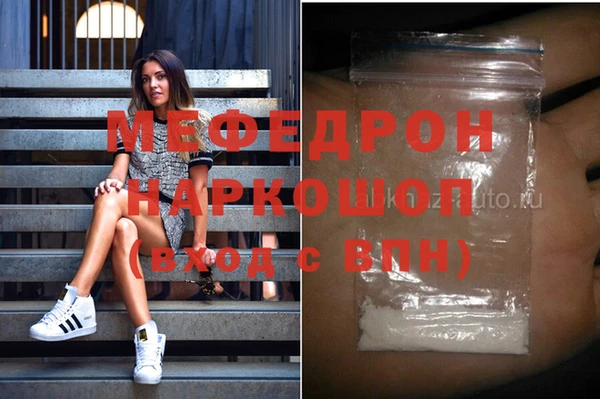 винт Верхнеуральск