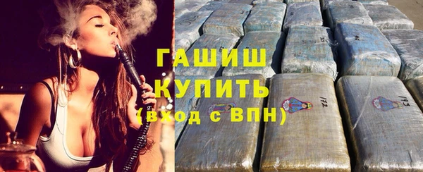 винт Верхнеуральск