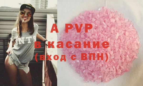 винт Верхнеуральск
