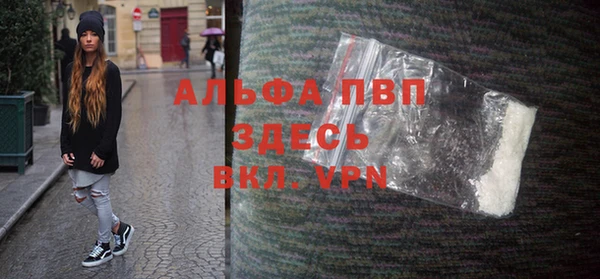 винт Верхнеуральск