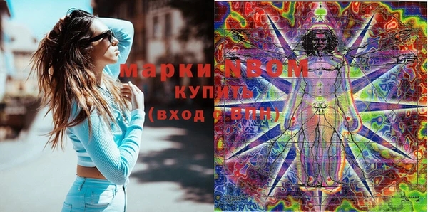метадон Верхний Тагил