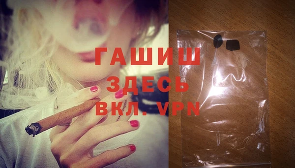 винт Верхнеуральск