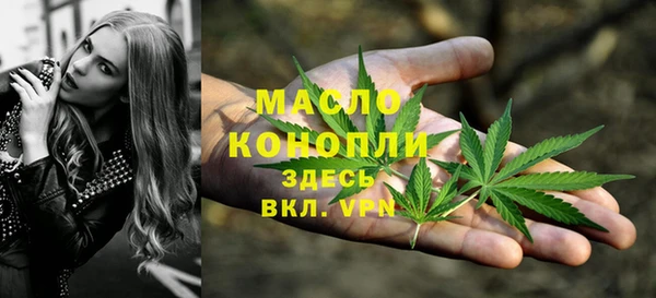 метадон Верхний Тагил