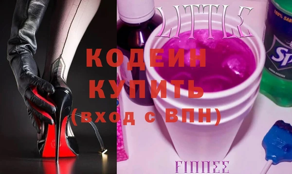 метадон Верхний Тагил