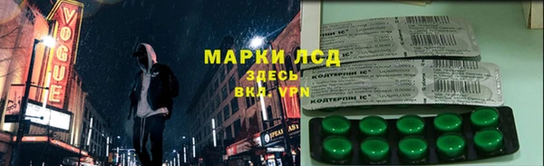 винт Верхнеуральск