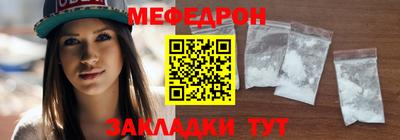 стаф Балашиха