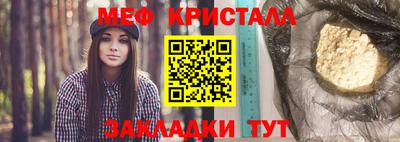 стаф Балашиха