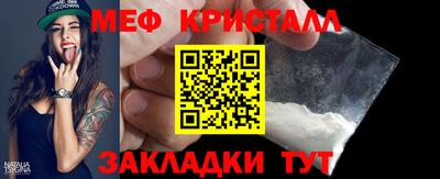 ГАЛЛЮЦИНОГЕННЫЕ ГРИБЫ Балаково