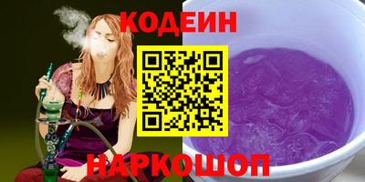 ГАЛЛЮЦИНОГЕННЫЕ ГРИБЫ Балаково