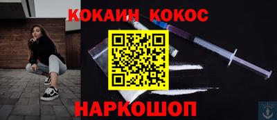 стаф Балашиха