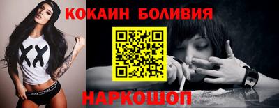 метадон Балахна