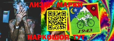 ГАЛЛЮЦИНОГЕННЫЕ ГРИБЫ Балаково