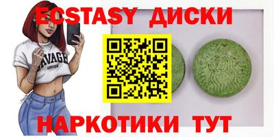 ГАЛЛЮЦИНОГЕННЫЕ ГРИБЫ Балаково