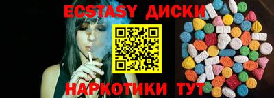 ГАЛЛЮЦИНОГЕННЫЕ ГРИБЫ Балаково