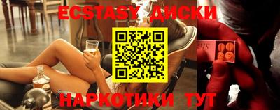 ГАЛЛЮЦИНОГЕННЫЕ ГРИБЫ Балаково