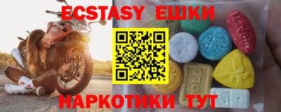 стаф Балашиха