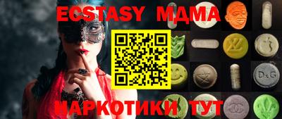 ГАЛЛЮЦИНОГЕННЫЕ ГРИБЫ Балаково