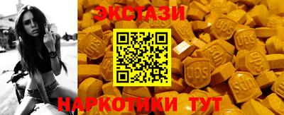 ГАЛЛЮЦИНОГЕННЫЕ ГРИБЫ Балаково