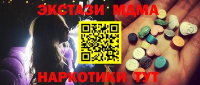 стаф Балашиха