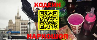 ГАЛЛЮЦИНОГЕННЫЕ ГРИБЫ Балаково