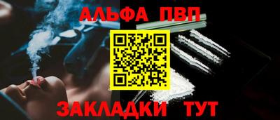 стаф Балашиха