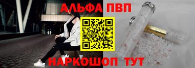 ГАЛЛЮЦИНОГЕННЫЕ ГРИБЫ Балаково