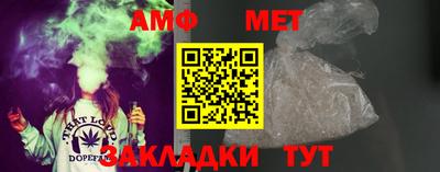 стаф Балашиха