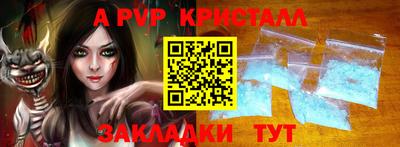 стаф Балашиха