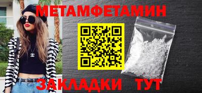 стаф Балашиха